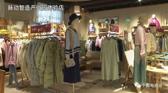 實探于都服裝工廠自營店 產業升級新窗口，一大批國內品牌強勢進駐