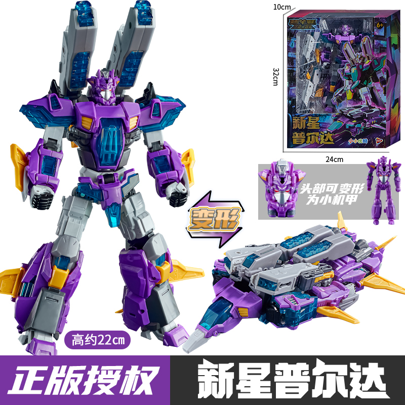 兒童正版“變形聯(lián)盟2”玩具 男孩心愛(ài)的金剛汽車人合體機(jī)甲大冒險(xiǎn)