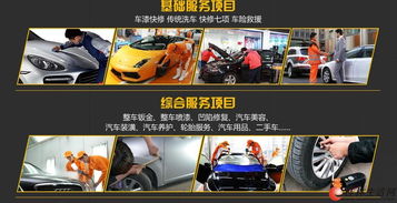 汽車保養(yǎng)加盟排行榜深度解析 鼎護(hù)與汽車人聯(lián)盟的優(yōu)劣勢(shì)對(duì)比