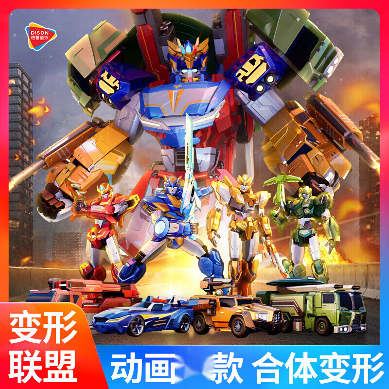變形金剛變形聯(lián)盟玩具金剛機(jī)器人機(jī)甲變形汽車人普力士霹靂炮男孩兒童